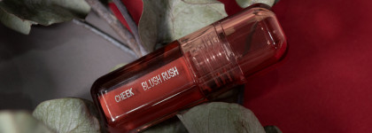Прекрасные Cheek Blush Rush от About Face в оттенке In The Dust