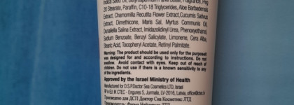 Зима-холода близко! Спешит на помощь любимый крем для рук Dr Sea Hands & Nails Cream Mango & Vitamin E