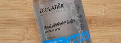 Знакомство с российским брендом Ecolatier