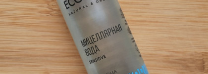 Знакомство с российским брендом Ecolatier