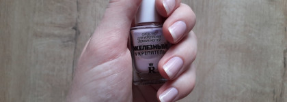 Легкий укрепляющий нюд на каждый день с Relouis Железный укрепитель для ломких ногтей