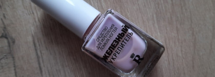 Легкий укрепляющий нюд на каждый день с Relouis Железный укрепитель для ломких ногтей