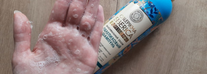 Natura Siberica облепиховый шампунь «Oblepikha Siberica Максимальный объём»