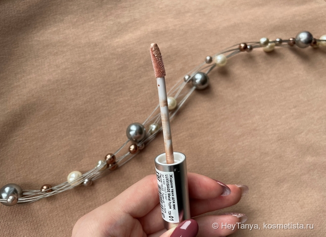 Ожидания не оправдались. Любимые многими: жидкие тени Luxvisage Metal Hype Liquid Eyeshadow 01