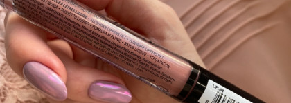 Спустя год дракон приручен. Жидкая помада NYX Lingerie 08 Bedtime Flirt