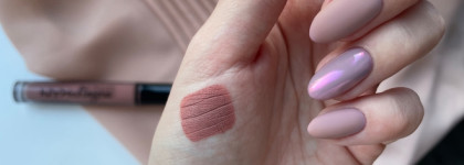 Спустя год дракон приручен. Жидкая помада NYX Lingerie 08 Bedtime Flirt