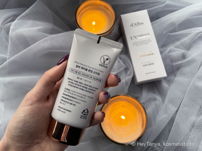 Предотвращаем фотостарение с комфортом и сиянием: d'Alba Waterfull Tone-Up Sun Cream SPF 50