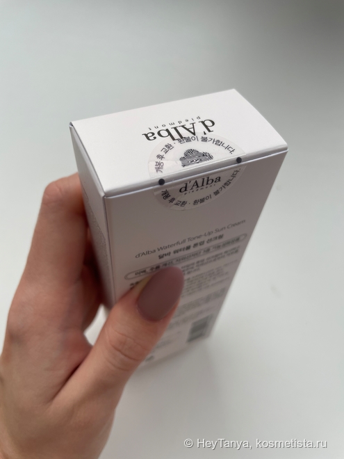 Предотвращаем фотостарение с комфортом и сиянием: d'Alba Waterfull Tone-Up Sun Cream SPF 50