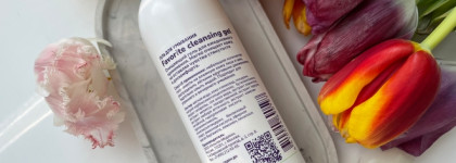 Не все так однозначно. The U: гель для умывания, сыворотка с витамином С и крем с пребиотиками