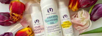 Не все так однозначно. The U: гель для умывания, сыворотка с витамином С и крем с пребиотиками