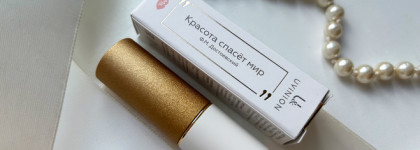 А что по оттенку? Глянцевая помада-бальзам для губ Uvinion в оттенке Ms