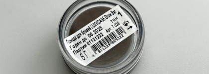 Легкий макияж бровей с помадой Luxvisage Brow Bar в оттенке 1 Blonde