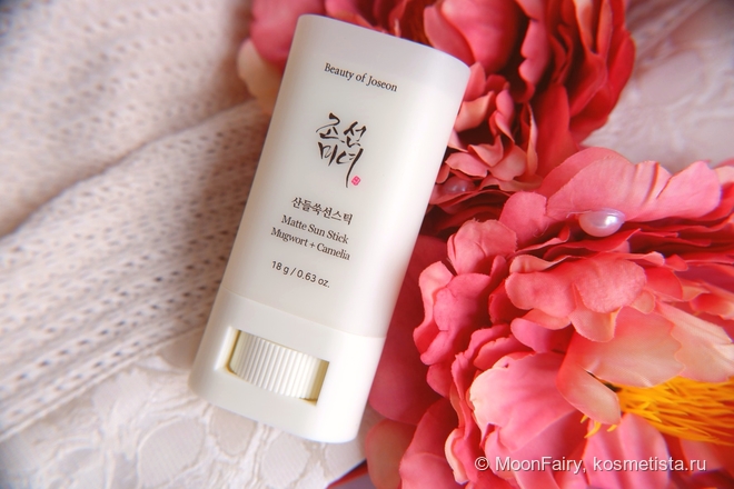 Солнцезащитный стик Beauty of Joseon Matte Sun Stick. Что нужно знать перед покупкой?