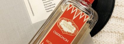 Белые цветы и Красное Знамя в прочтении легендарного аромата. Новая Заря Красная Москва EDC