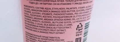 Разочарование осени '23. Корейский крем-ливин Kumiho Mango и отрицательные результаты