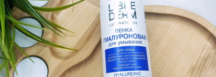 Пустые банки января `24. Лайтовый режим в уходе за собой