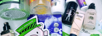 Пустые банки января `24. Лайтовый режим в уходе за собой