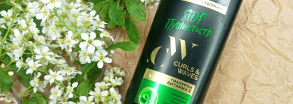 Уходовые итоги апреля. Минимализм. Пустые баночки