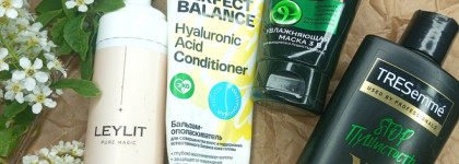 Уходовые итоги апреля. Минимализм. Пустые баночки