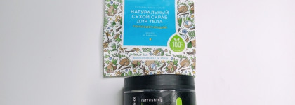 19 пустых баночек июня. От восторгов до аллергии. Уход, декоративка, ароматы