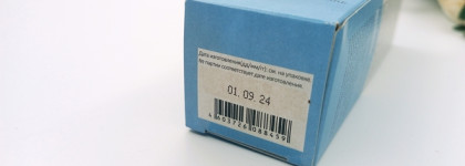 Страх и ненависть. Весенне-летний провал: Сыворотка для лица Levrana Aqua