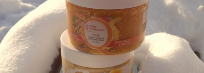 Много ли надо для счастья? Ароматные скрабы для тела Индекс натуральности: «Пряный цитрус» и «Масло манго и марулы»