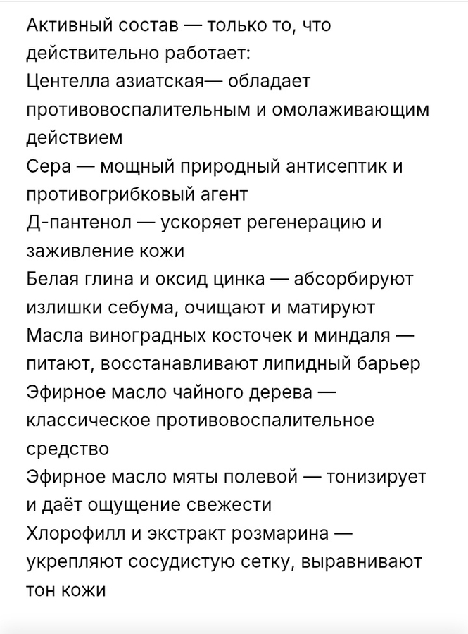 Обещания с сайта производителя