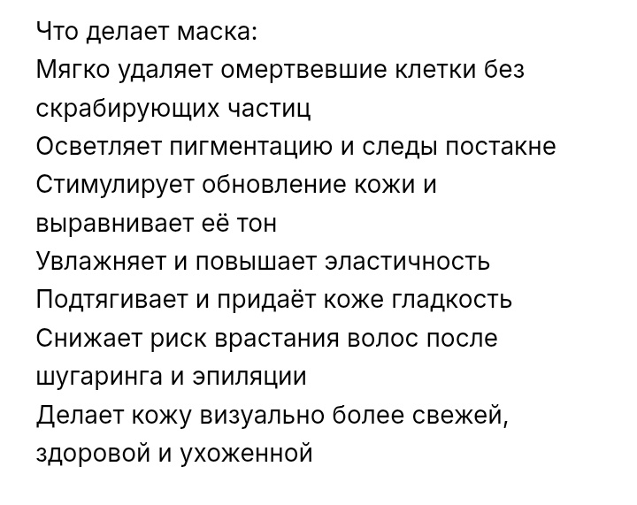 Описание с официального сайта