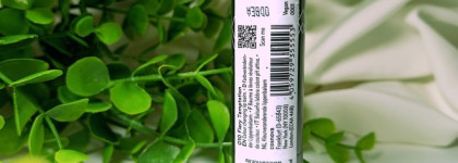 Красивый снаружи, и пошлый внутри: Catrice Dark Ruby Glow Lip Balm в оттенке 010 Fiery Temptation