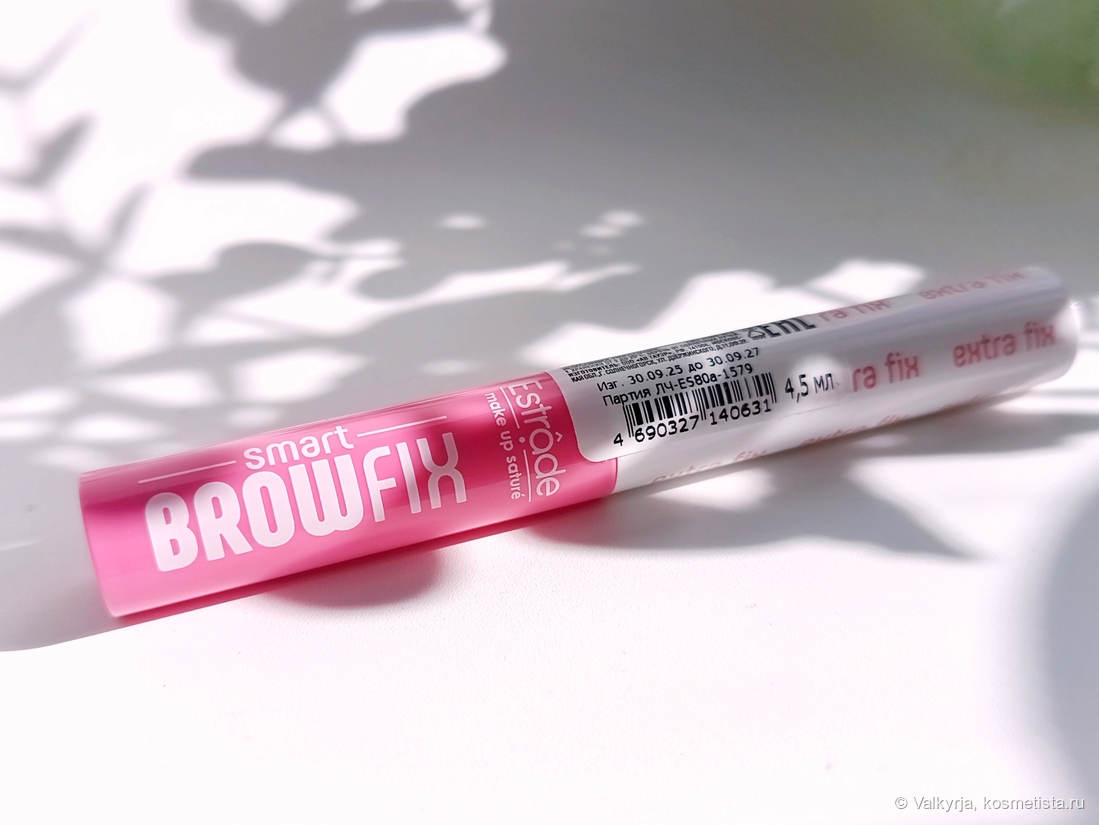 российская косметика