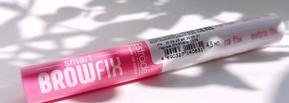 Стоит копейки, да ещё и с железобетонной стойкостью. Гель для бровей Estrade Smart Browfix