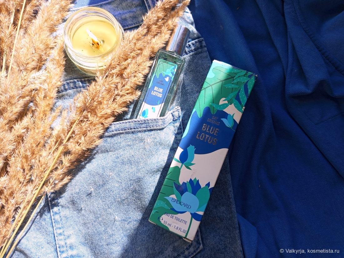 Brocard Day Dreams Blue Lotus EDT: лёгкий озон, кремовый мускус и арбузные корки
