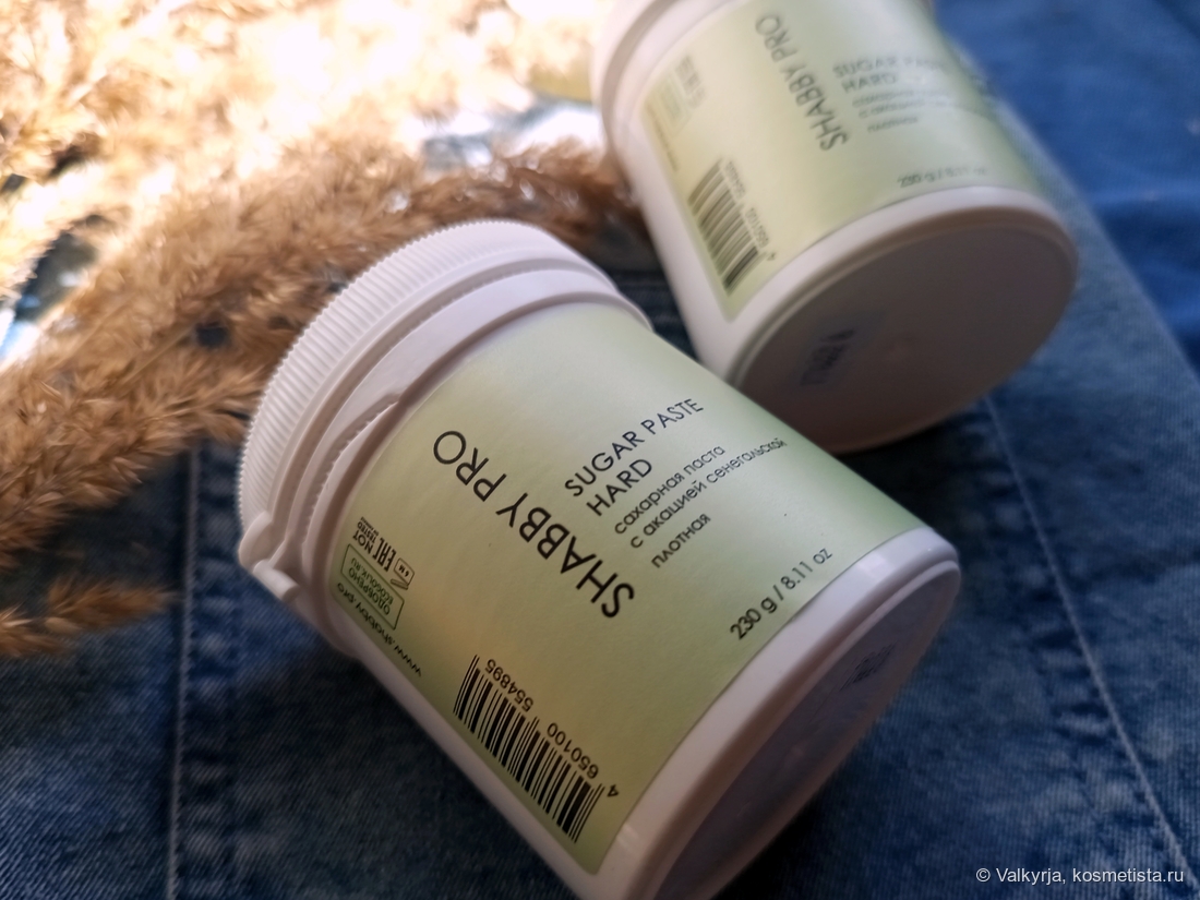 Деликатный шугаринг с пастой Shabby Pro Hard