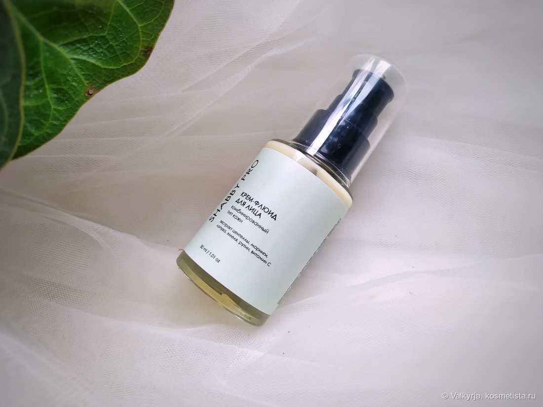 крем для лица