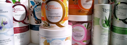 Монобренд: 3 этапа ухода за кожей тела и любимые средства от Индекс Натуральности