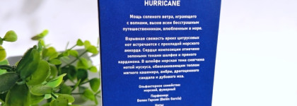 Brocard Wind Sound Hurricane EDT. Красивый политкорректный фужер, напоминающий культовый аромат