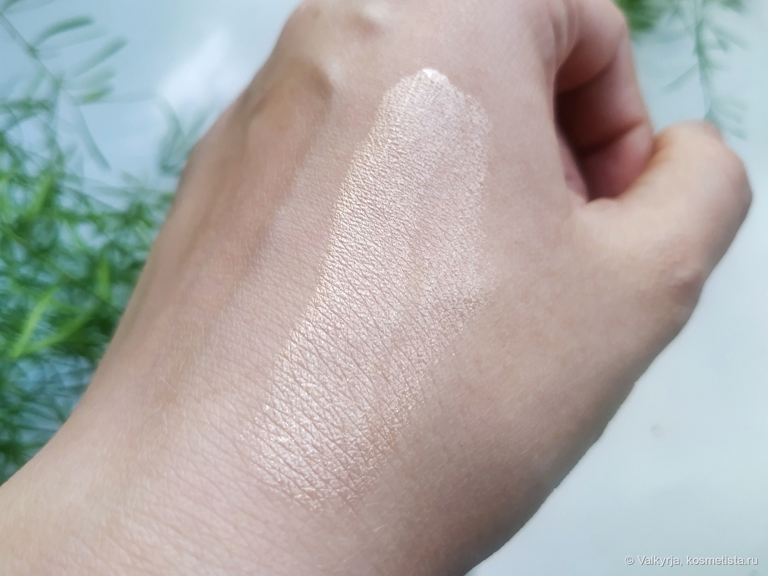 Дневной свет