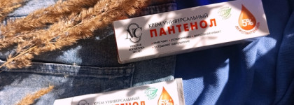 Универсальный крем "Пантенол" от Невской косметики: худшая покупка 2026 года