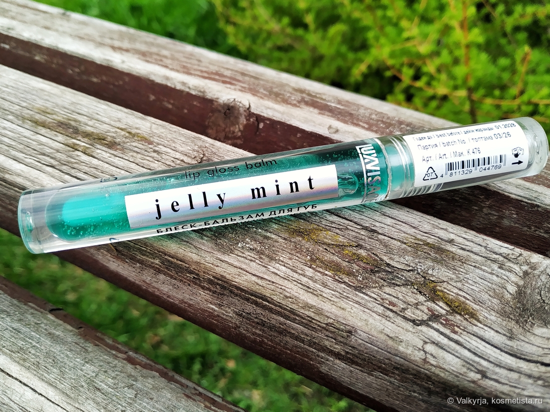 А-ам! Парафином по губам... Блеск-бальзам Luxvisage Jelly mint