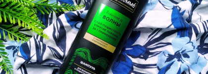 Лучшее комбо для кудрявой с чувствительной кожей: шампунь и кондиционер Тресемме «Локоны и волны»