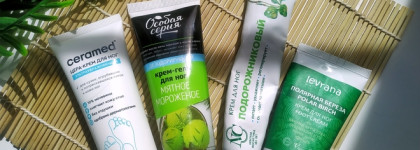 R-Beauty: Топ худших кремов для ног, которые были куплены за 2026 год. Levrana, Ceramed, Особая серия и Невская косметика