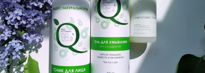 R-Beauty: мой повседневный уход за лицом. 32 года, малоувлажнённая кожа