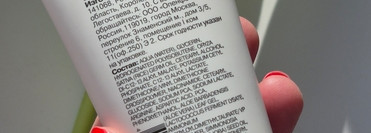 Универсальное увлажнение для всех: крем для лица High Culture от Openface