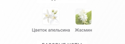 Сладкая жизнь с охапкой ирисов: La Vie Est Belle Iris absolu Lancome