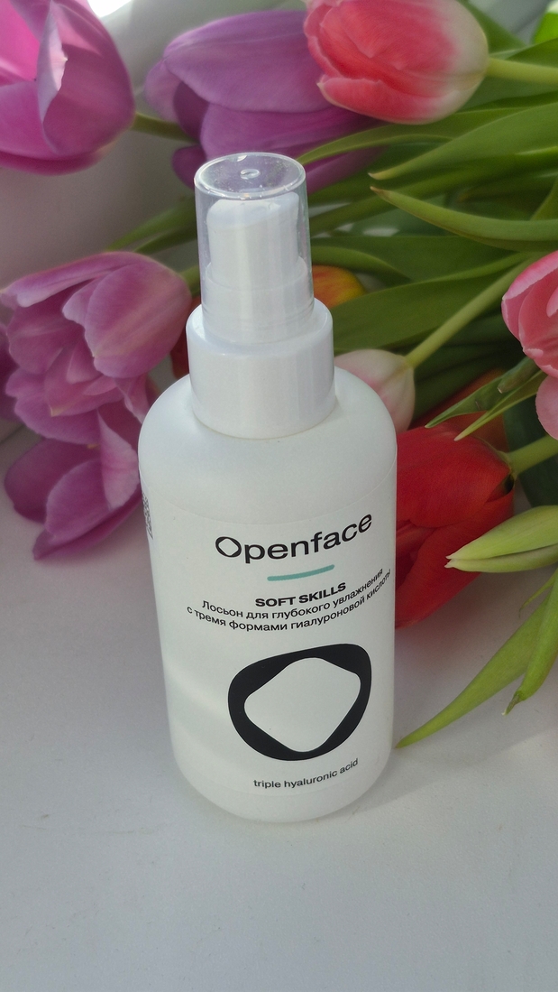 проблемная кожа