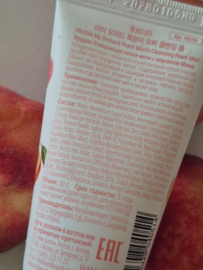 Ароматное умывание: Frudia My Orchard Mochi cleansing foam Peach