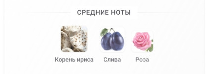 Аромат сочной груши и сигарет: Salvatore Ferragamo Signorina Libera