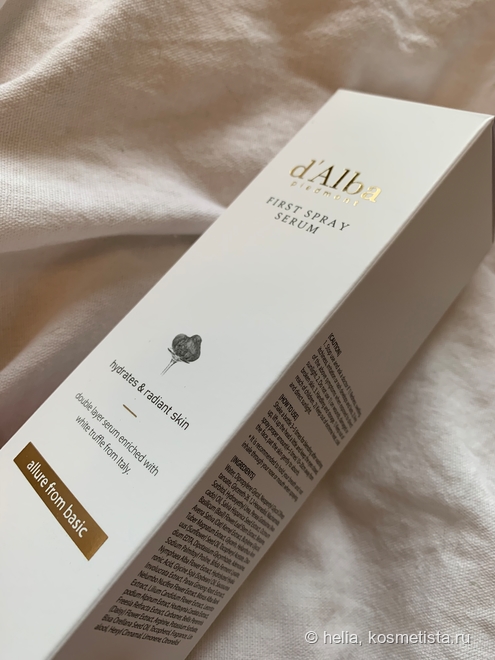 Тестирую бестселлер - d'Alba White Truffle First Spray Serum