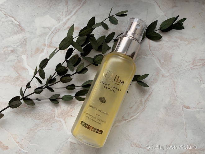 Тестирую бестселлер - d'Alba White Truffle First Spray Serum