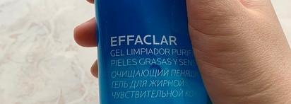 Знакомство с классикой - La Roche Posay Effaclar Purifying Foaming Gel